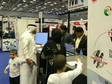 qitcom-mar-2017-2