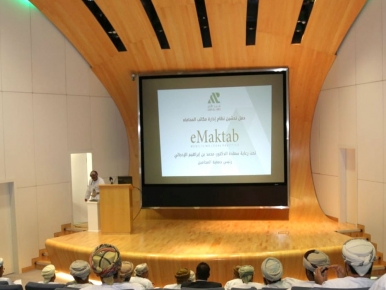 launch-lms-in-oman-2018-1